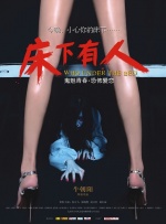 欧美日本在线一区二区三区