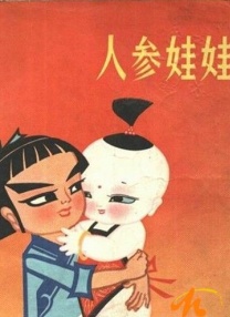欧美日本在线一区二区三区